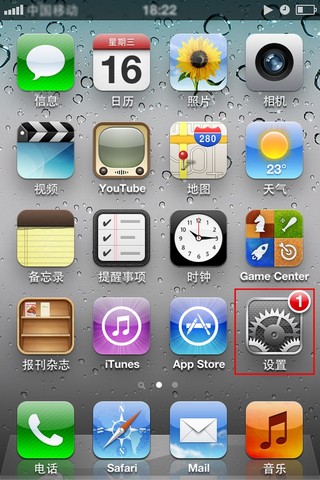 客户端设置配图