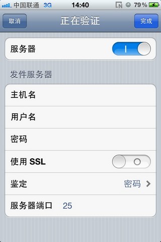 客户端设置配图