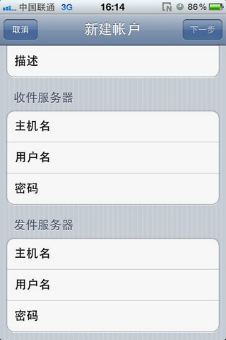 客户端设置配图