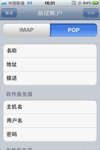 客户端设置配图