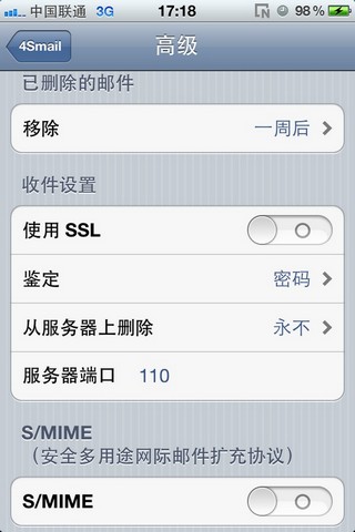客户端设置配图