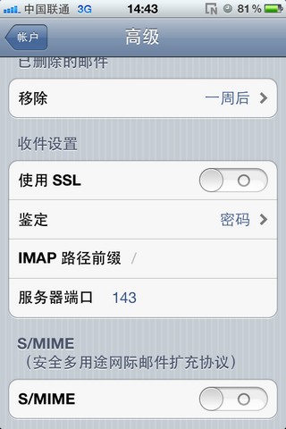 客户端设置配图