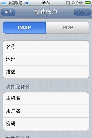 客户端设置配图