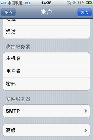 客户端设置配图