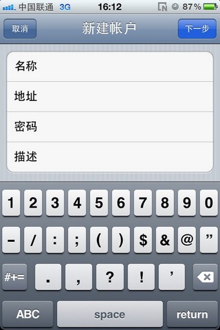 客户端设置配图