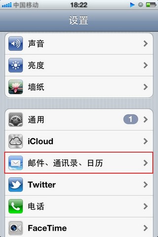 客户端设置配图