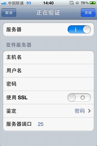 客户端设置配图