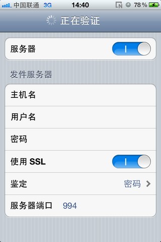 客户端设置配图