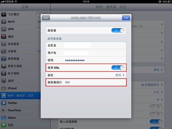 客户端设置配图