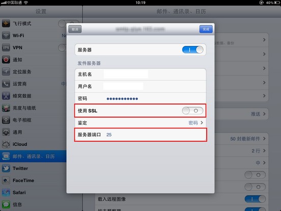 客户端设置配图