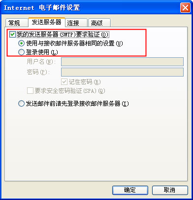 客户端设置配图